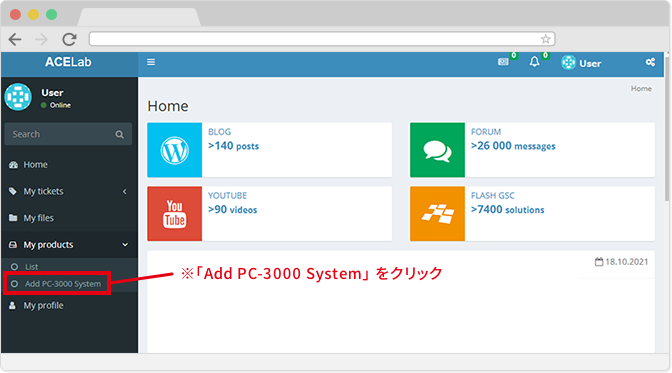 イメージ画像：ポータルサイトからからアクセス