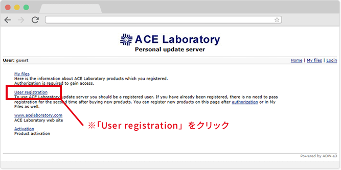 イメージ画像:ユーザー登録サイトへアクセス